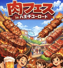 て鶏あし鶏 八王子ユーロード店のコース写真