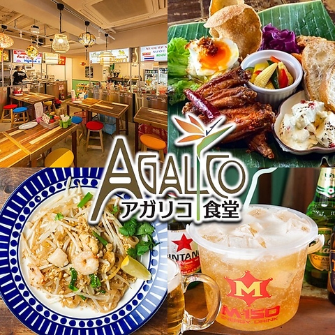 ◆タイ国政府認定レストラン◆ シンハービール都内最安値！本場の味を気軽に楽しむ｜