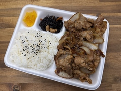 2倍しょうが焼き弁当
