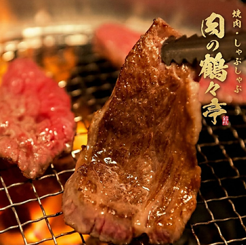 鶴橋でお肉を食べるなら鶴々亭！食べ放題コースも有り♪