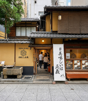 京都町家で過ごす特別な時間