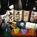全国の日本酒を厳選★常時20種ご用意！