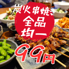 焼き鳥 軒 神田本店のおすすめ料理2