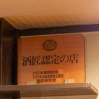 おそばとお酒が楽しめる大人のそばバーです☆