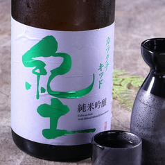 紀土 辛口特別純米(和歌山)