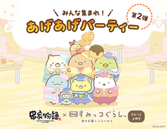 串家物語 KITTE博多店のおすすめ料理1