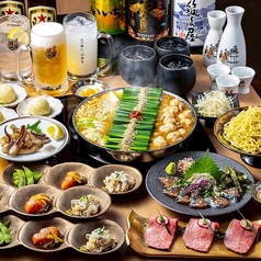 博多 もつ鍋 前田屋 総本店のコース写真