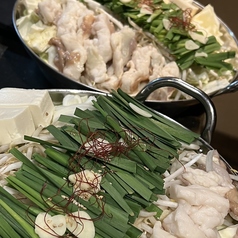 国産牛もつ鍋