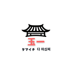 お昼タイムも営業！