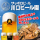 カレーの通販サイト(埼玉県)