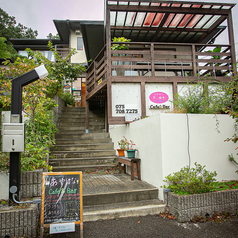 Cafe&Bar あやはなの外観1