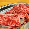 焼肉肉将軍 まる福 青森本町店のおすすめポイント3