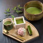 茶寮桐山のおすすめ料理3