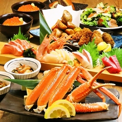 北海道はでっかい道 オホーツクの恵み 湧別町 市ヶ谷店のコース写真