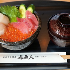 マグロ・いくら・ホタテ丼