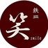 ナチュラルダイニングSmileのロゴ