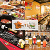 BonTigger ボンティガー 浦和店