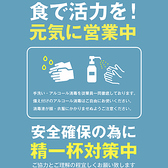 主な取り組み【1】ご来店のお客様に検温とアルコール消毒をお願いしています。