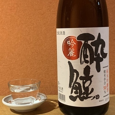 【高知】酔鯨 純米吟醸