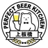 パーフェクト ビア キッチン PERFECT BEER KITCHEN 上板橋のロゴ