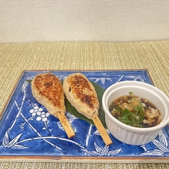大葉鬼卸し