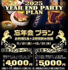 ザ リフィー タヴァーン The Liffey Tavern 3 けやき通り店のコース写真