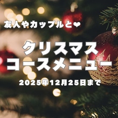 Mack Garden マックガーデンのコース写真