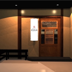 芭莉洲の雰囲気2