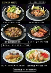 自家製塩麹 からあげ1個