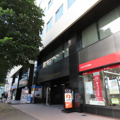 飲み喰い処 みんなでこれるもん 札幌駅西口前店の外観2