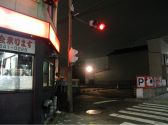 駐車場はお店のすぐ隣に存在します。いっぱい停めれます。