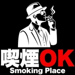 紙巻きタバコも電子タバコもOK！駅近でコスパ良くごはんやお酒を楽しむなら鶏ヤローに決まりかな？