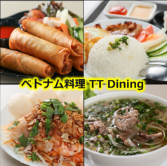 TT Dining ティーティーダイニングの写真