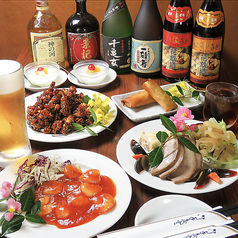 香港酒家 景記 けいきのコース写真