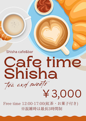 シーシャ MOON cafe＆barのコース写真