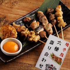 よかまき 田町店のおすすめ料理2