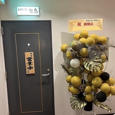 おばんざい智恵の写真