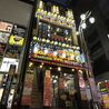 渋谷サカバ 新宿歌舞伎町一番街のおすすめポイント3