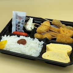 ■串カツ7本盛り弁当 