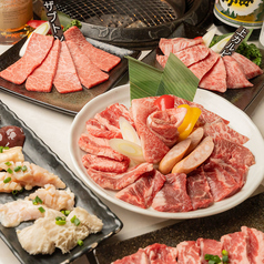 焼肉 南行苑のおすすめポイント1