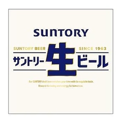 大好評サントリー生ビール２８０円（税込308円）で提供