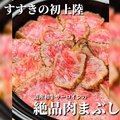肉と酒とACT  あくとのおすすめ料理1