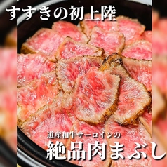 肉と酒とACT  あくとのおすすめ料理1