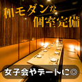 海千山千 北千住店の雰囲気1