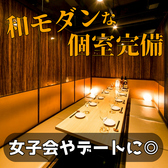 厳選肉料理290 南越谷店の雰囲気2