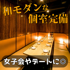 海千山千 北千住店の雰囲気1