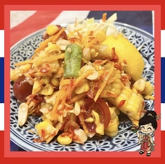 ソム・タム・カオ・ポード