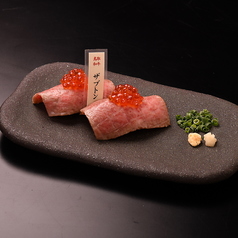 万葉牛 ザブトン 炙り肉寿司いくらのせ(2貫)/万葉牛 ザブトン 炙り肉寿司うにのせ(2貫) 各
