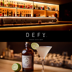 DEFY ディファイの写真