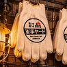 殻つき牡蠣と骨つきポークリブ　軍手ヤード　新橋店のおすすめポイント2